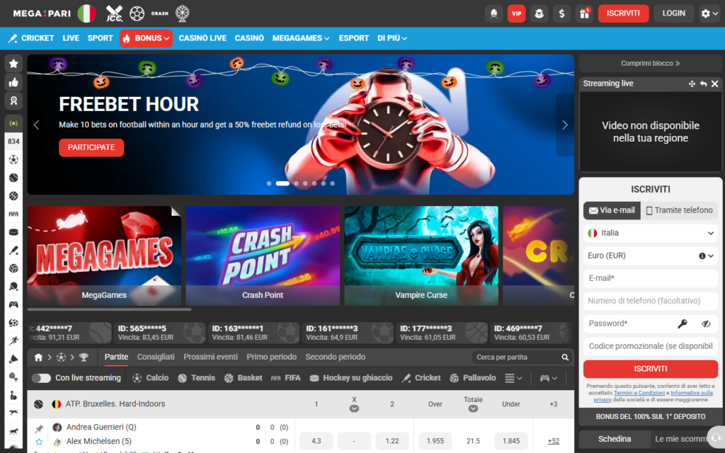 Megapari home page
